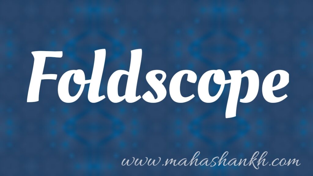 Foldscope