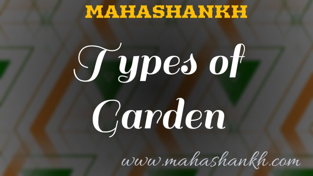 What are the various types of Garden ?