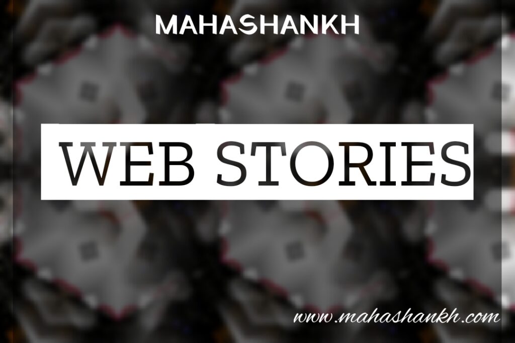 WEB STORIES