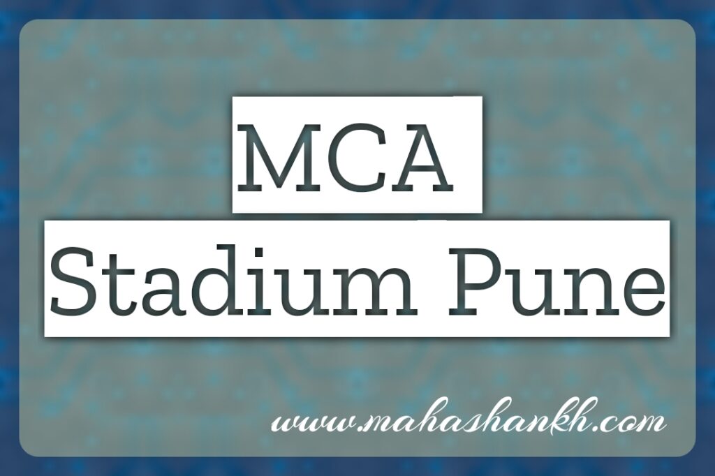 MCA Pune: Where Sustainability Meets Cricket Passion