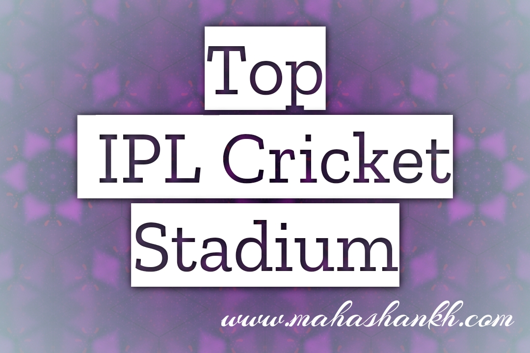 IPL CRICKET STADIUM WITH TOP DESIGN & FACILITIES